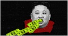 An excerpt from the book "The Hacker and the State", which includes details about North Korea's hacking campaigns against banks across the world (Ben Buchanan/Wired)